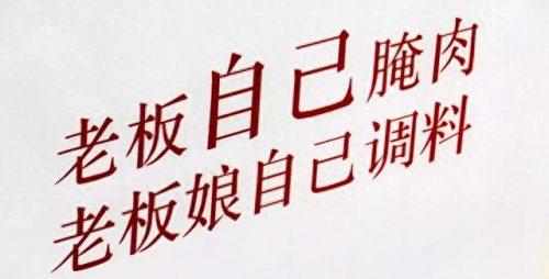 唐河特色烧烤排名前十(唐河双河烧烤哪里好吃)插图20
