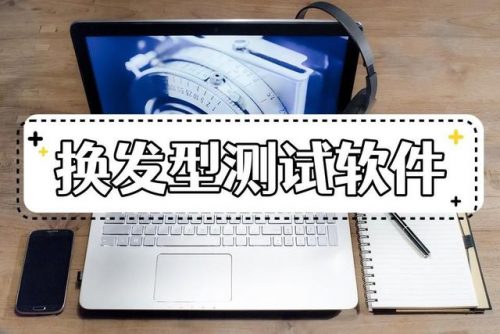 发型测试软件排名前十(换发型app)插图
