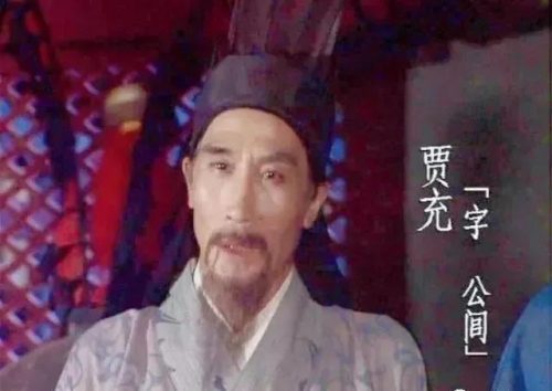西晋顶级文臣排名前十(文臣武)插图3