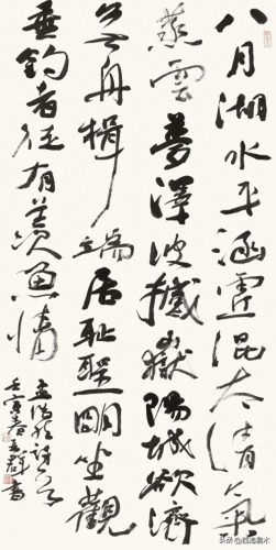 淮安美术生排名前十(淮安美术高中排名)插图7
