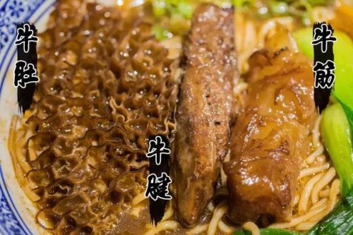 台北早餐面店排名前十(上海早餐店排名)插图14