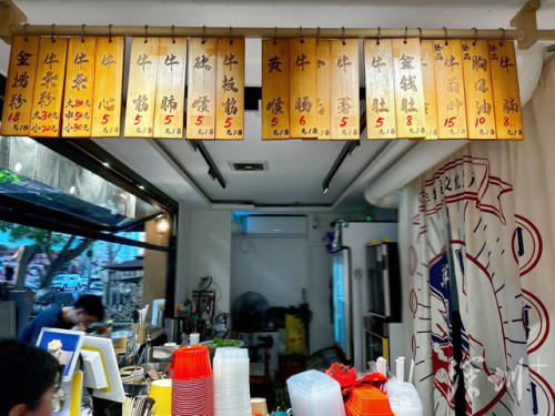 深圳本地卤味排名前十(深圳熟食卤水批发市场)插图23