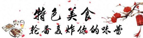 威海锅包肉排名前十(威海环翠区自助餐排名)插图11