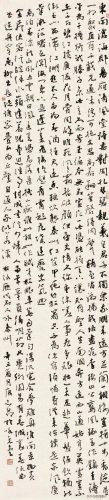 淮安美术生排名前十(淮安美术高中排名)插图40
