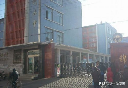 锦州黑山小学排名前十(锦州市哪个小学最好)插图5