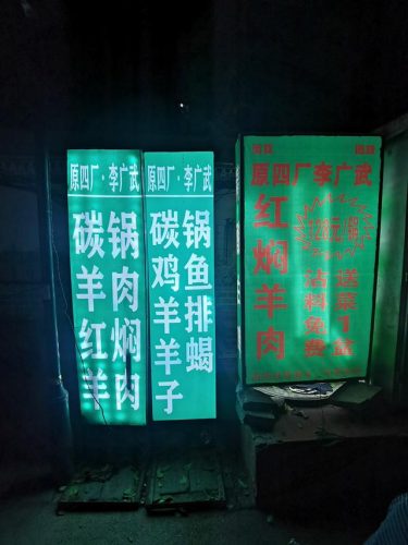 鱿鱼烧烤品牌排名前十(哪个牌子的鱿鱼仔真材实料)插图30