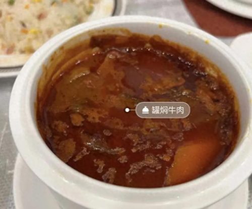 北京 肘子 餐厅排名前十(北京四大最贵餐厅)插图7