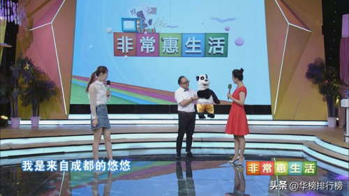 泸州算命老师排名前十(四川泸州人怎么样)插图30