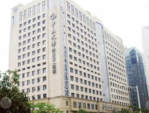 广州双相医院排名前十(广州心理疾病哪家医院好)插图