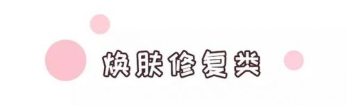 本土玻璃面膜排名前十(玻璃酸面膜能天天用吗)插图21