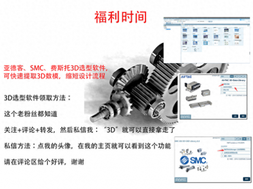 环形气缸企业排名前十(气缸品牌排名前十)插图1