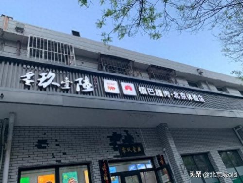 北京肉夹馍小吃排名前十(北京加盟店排行榜小吃)插图1