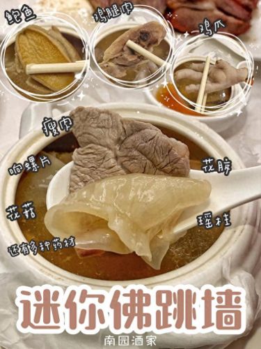 香港粤菜老牌排名前十(香港最正宗粤菜馆)插图34