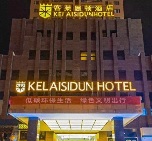 重庆黔江酒店排名前十(安康酒店前十排名)插图