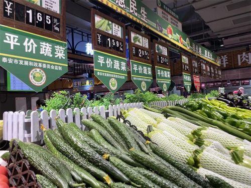 泰安最好超市排名前十(泰安大超市哪个好)插图3