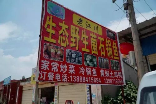 楚雄平价餐馆排名前十(楚雄最好的餐厅排行)插图73