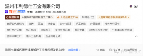 温州洁具公司排名前十(温州卫浴厂家都在哪里)插图2