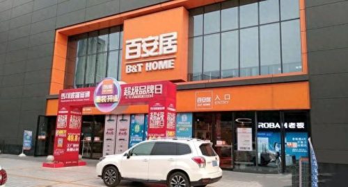 建材商场品牌排名前十(奥丁建材是几线品牌)插图9