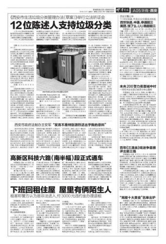 高陵周边饭店排名前十(高陵旅游必去的地方)插图
