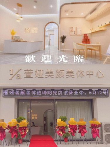 孝感按摩店排名前十(孝感档次高的足浴店)插图