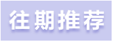 句容灯箱厂商排名前十(无锡灯箱制作公司)插图48