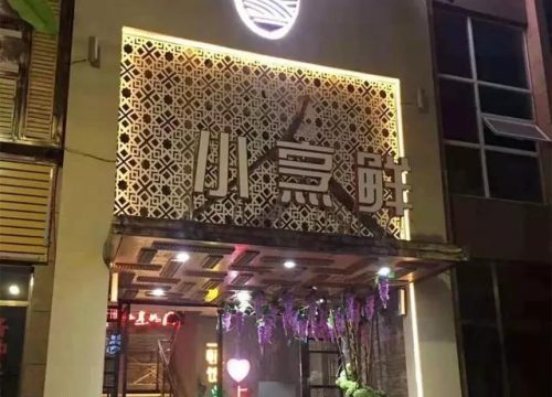 铜仁美容公司排名前十(兴义永恒美整形医院怎么样)插图