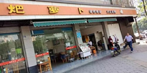 新津南站饭店排名前十(新津酒楼排名前十)插图3