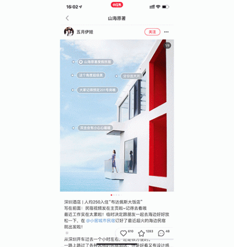 广东看海名宿排名前十(洱海边民宿推荐)插图8