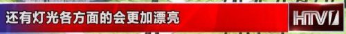 杭州平价烟囱排名前十(杭州1983烟囱)插图13