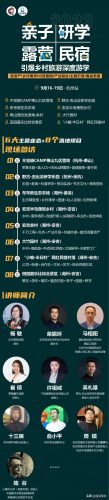 杭州繁华村庄排名前十(杭州最繁华的地方在哪里)插图33