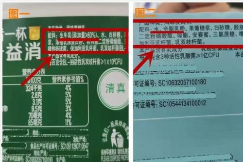中国酸奶产地排名前十(中国高端酸奶有哪些品牌)插图16