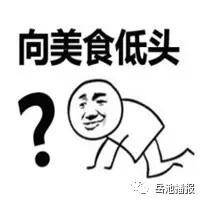 岳池奶茶小吃排名前十(奶茶小吃名字创意顺口)插图11