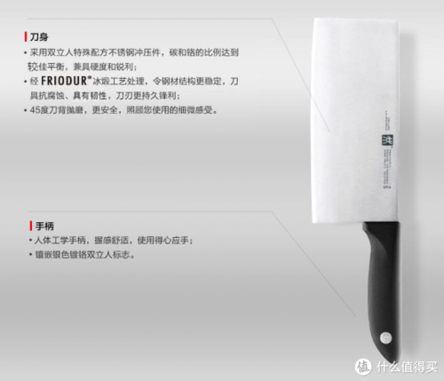 入门中式厨刀排名前十(中式厨刀)插图16