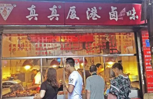 香港卤肉排名前十(哪里学卤肉最有名气)插图4