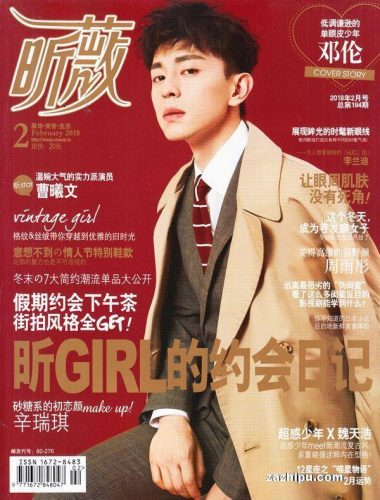 高级潮流杂志排名前十(潮牌杂志)插图6