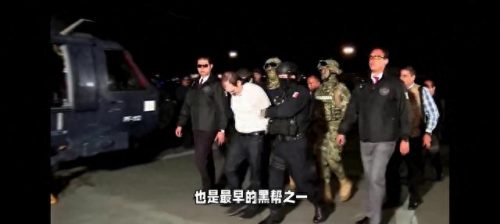 世界各大黑帮排名前十(古今世界十大黑帮排行榜)插图1