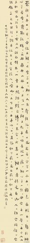 淮安美术生排名前十(淮安美术高中排名)插图27