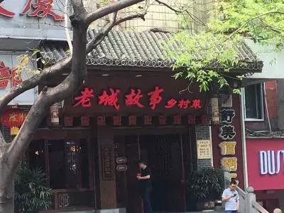 涪陵推荐餐厅排名前十(涪陵好吃的饭店排行榜)插图14