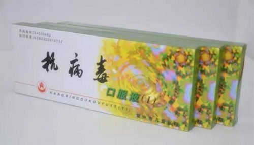 常州药品厂家排名前十(常州最大的制药企业)插图28