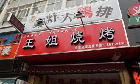 营口牛排骨排名前十(鲅鱼圈牛排骨)插图15