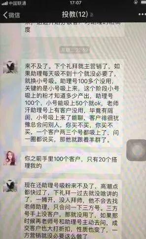 禹城炒股平台排名前十(股票交易平台排行)插图11