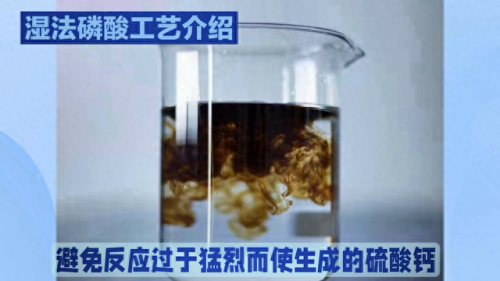 中国磷矿废渣排名前十(中国磷矿十大排名)插图2