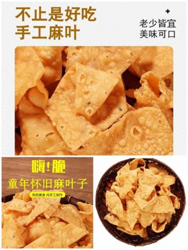 临泉小吃粉丝排名前十(临泉小吃排名)插图14