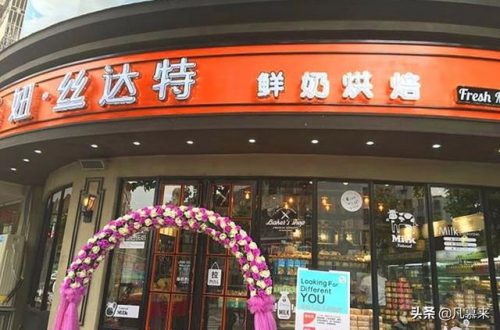 湖州台湾餐厅排名前十(台湾茶餐厅有什么品牌)插图6