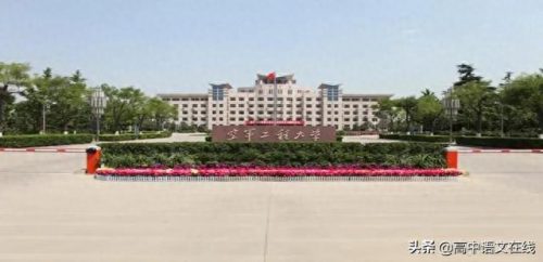 军校博士学校排名前十(女孩适合考的军校排名)插图1