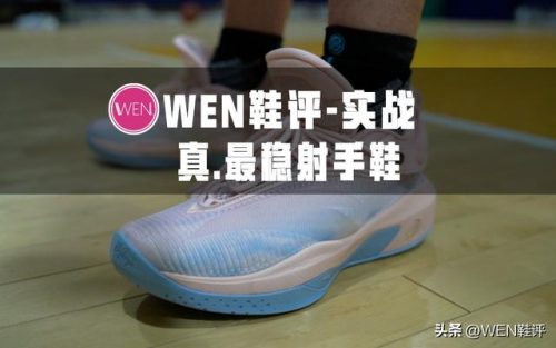 球鞋各种科技排名前十(nike renew科技特点)插图6