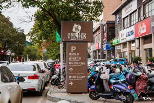 建昌新区饭店排名前十(建昌哪个饭店好吃)插图3