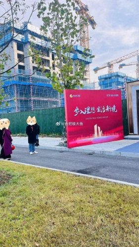 安徽浴缸企业排名前十(安徽50强企业排名)插图