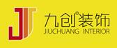 装修装潢排名前十公司(装修公司前十排行榜)插图10