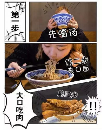 台北早餐面店排名前十(上海早餐店排名)插图12